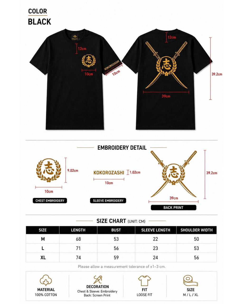 KOKOROZASHI Classic T-Shirt