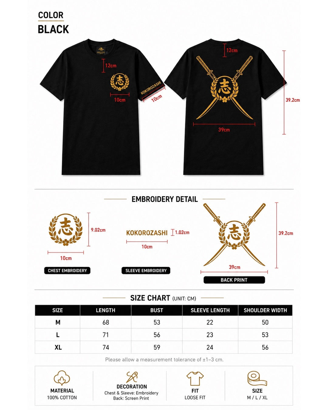 KOKOROZASHI Classic T-Shirt
