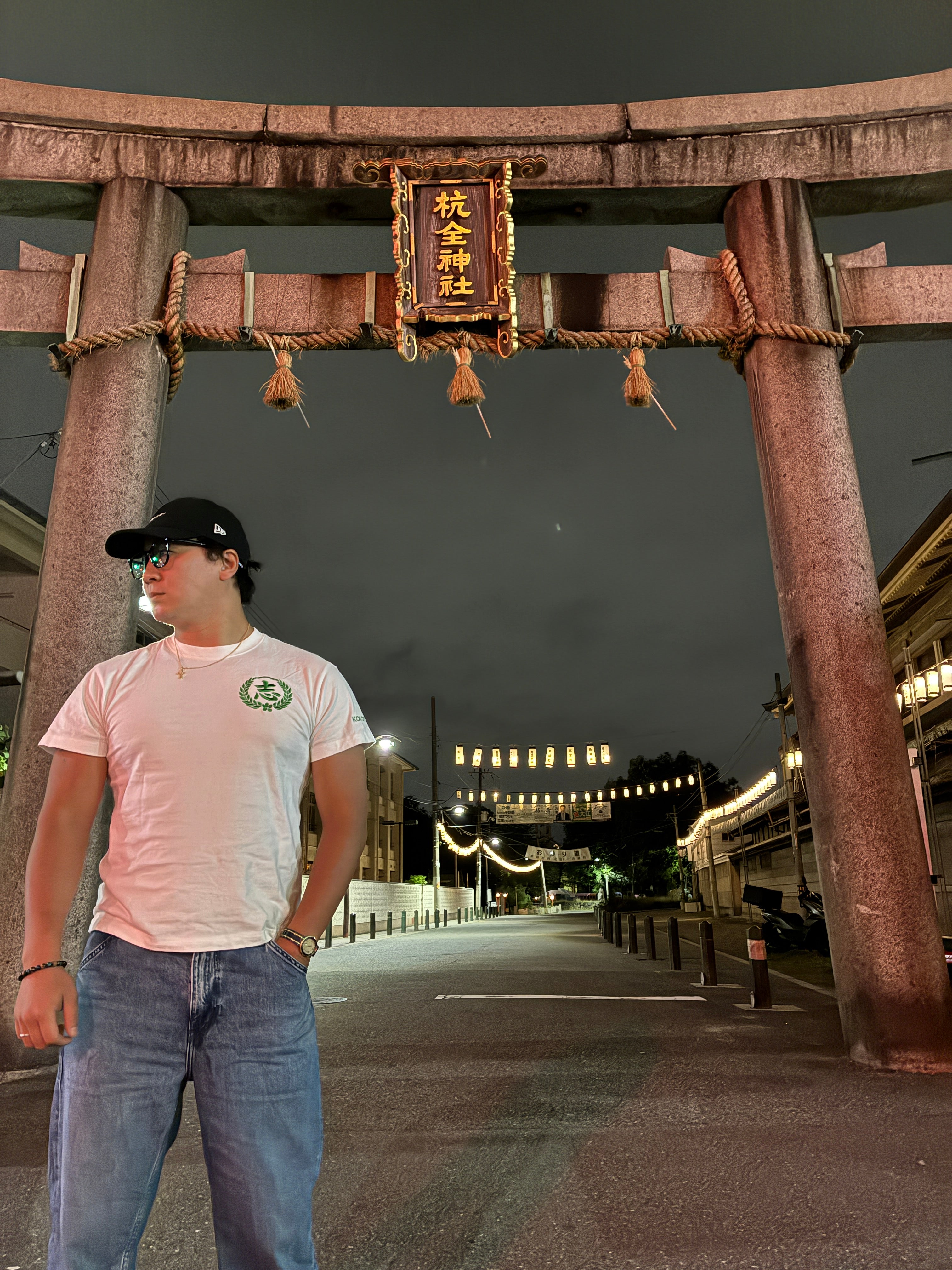KOKOROZASHI Classic T-Shirt