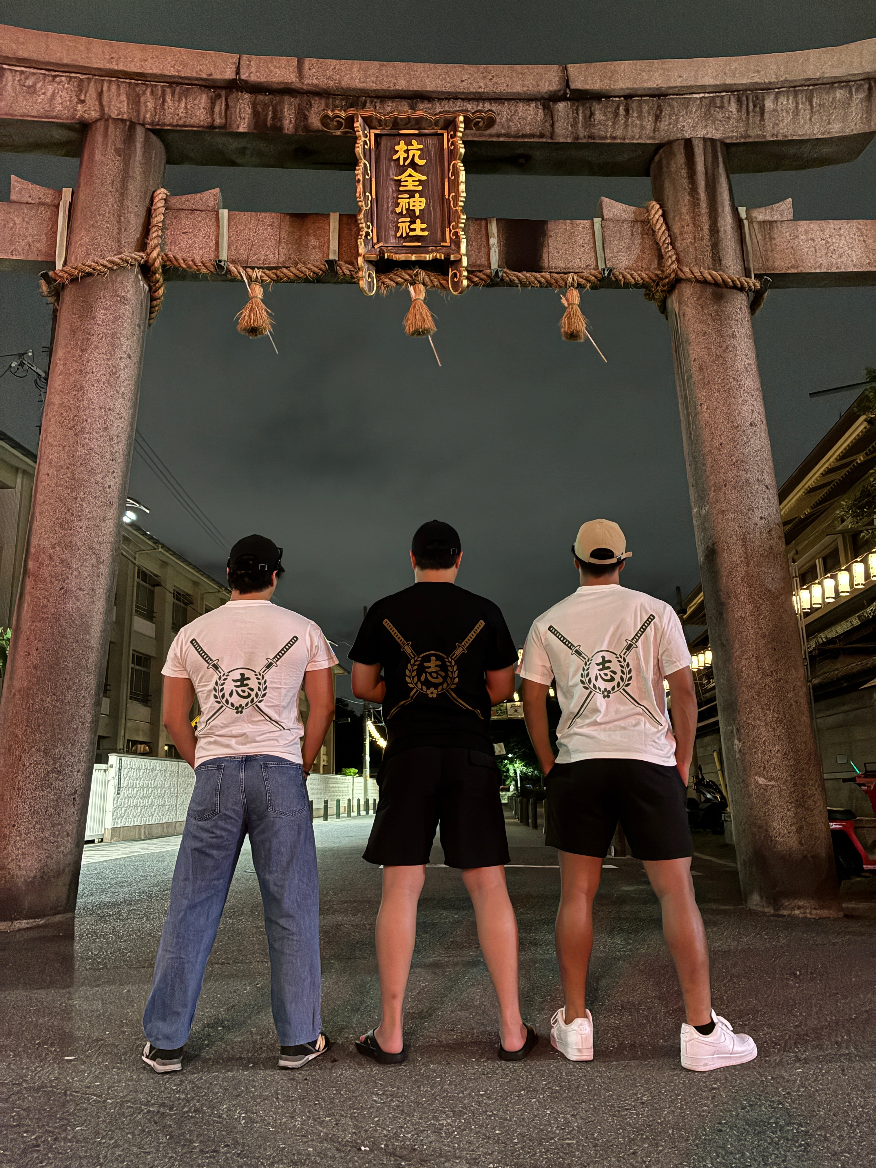 KOKOROZASHI Classic T-Shirt