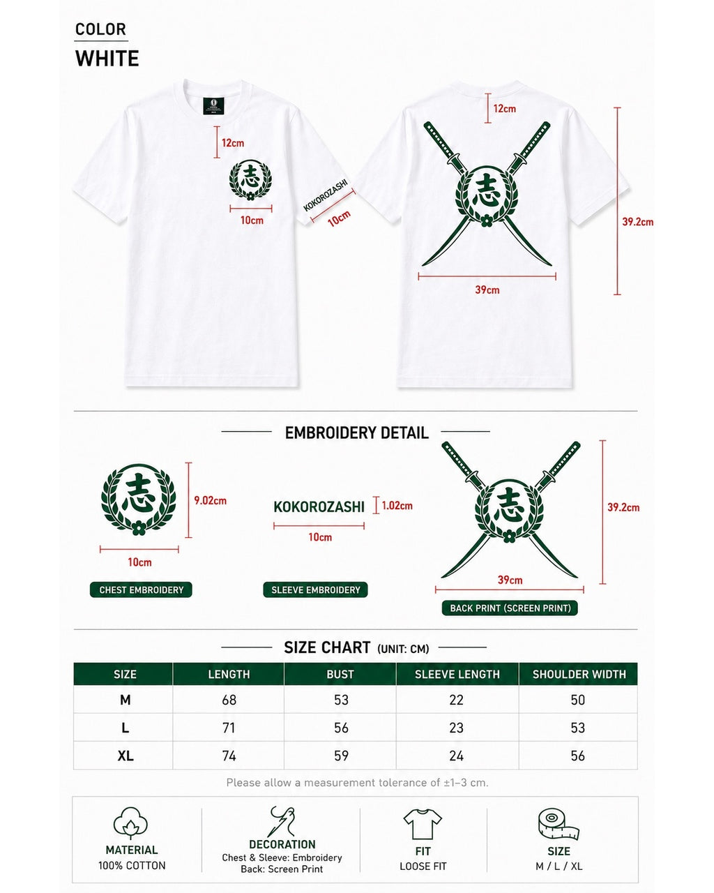 KOKOROZASHI Classic T-Shirt